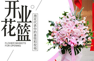 河北唐山市滦南县东黄坨镇郑庄子村花篮配送