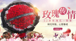 河北唐山市滦南县东黄坨镇郑庄子村鲜花速递